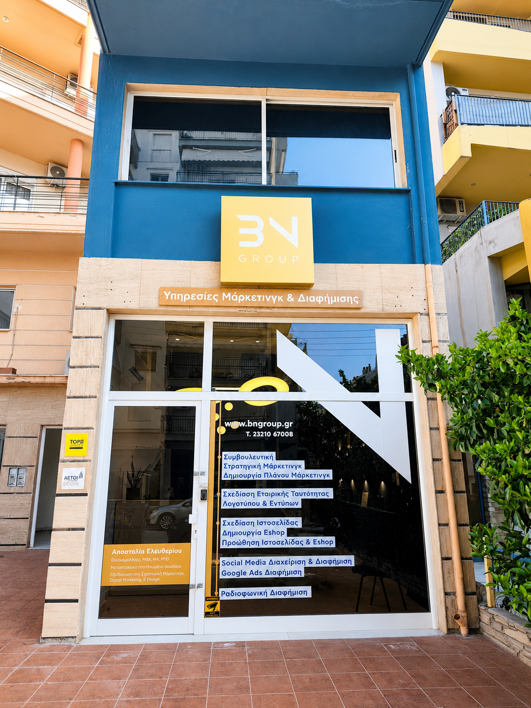 BN Group γραφεία