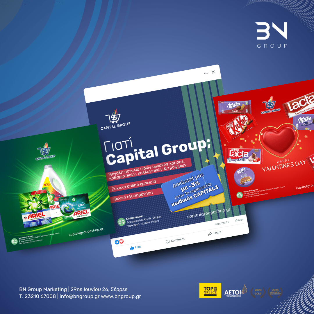 Ενδεικτικό έργο BN Group
